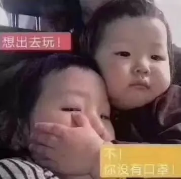 冠状病毒00010-想出去玩不你没有口罩