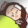 人生生病了，需要照顾