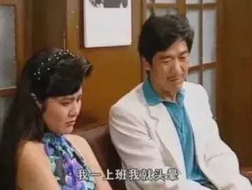 我一上班就头晕