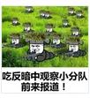 哈哈哈