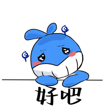 经管学院吉祥物鲸鲸及表情包的精彩世界