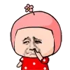 抠鼻子