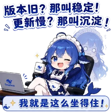 蓝发鲸鱼娘穿女仆装坐在办公椅上