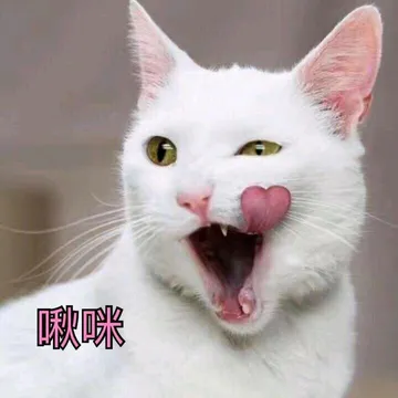 啾咪（爱心舌头）