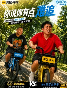 你说你有点难追海报系列梗图