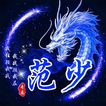我祖预我战我战预我在专属范少