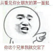 微信网友贡献表情包暂存有时间慢慢整理