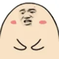 汪蛋拍拳头（要打架是吗？）