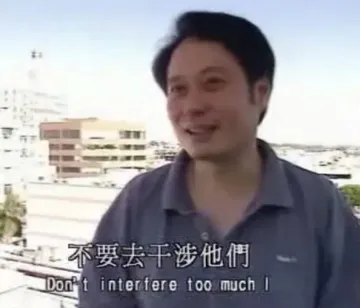 李安00020-不要去干涉他们