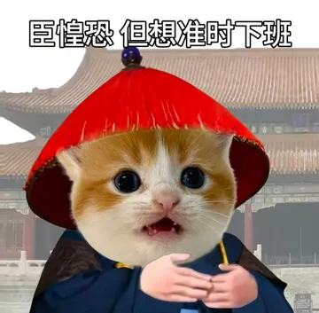 职场怼人必备表情包