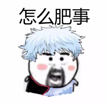 杀马特