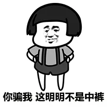 你萌在五一假期该吃吃该喝喝的时候有没有想过：五一过后夏天就正式来临，然而你还是辣么胖哈哈哈哈哈