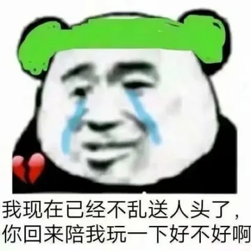 斗图