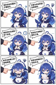 六格连环追问：压力一只大肥鱼