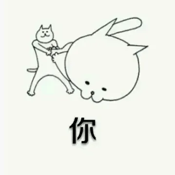 你