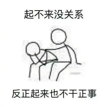 教你如何安慰别人