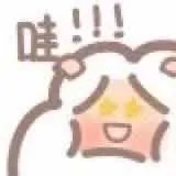 哇！！！