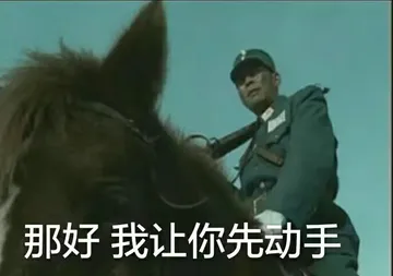 亮剑多彩人生系列