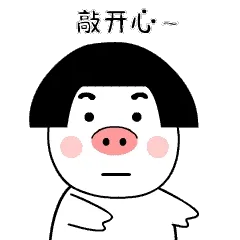 敲开心