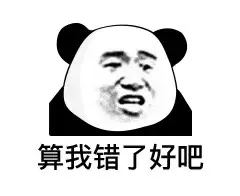金馆长斗图包。