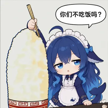 DeepSeek娘表情包
