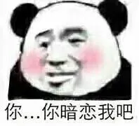 你