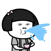 吐水