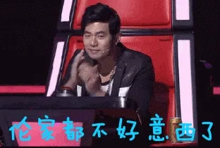 伦家都不好意思了