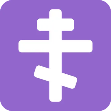 Orthodox cross