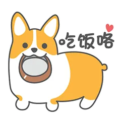 吃饭咯
