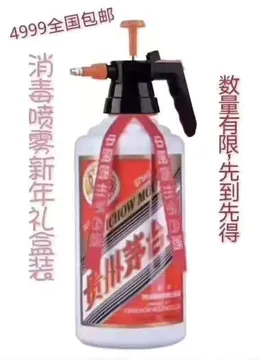 冠状病毒00011-消毒喷雾新年礼盒装数量有限先到先得