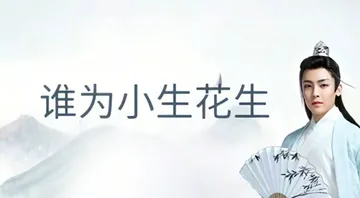 侯明昊古风小生表情包