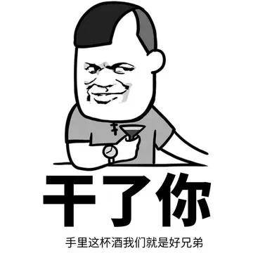 斗图搞笑表情包