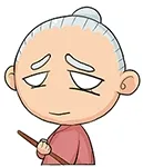 有狼母