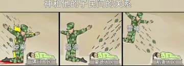 原神00025-神和它子民的关系钟离-温迪稻妻璃月温迪稻妻