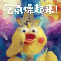 鹦鹉00009-气氛燥起来