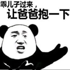 你越骚我越喜欢。