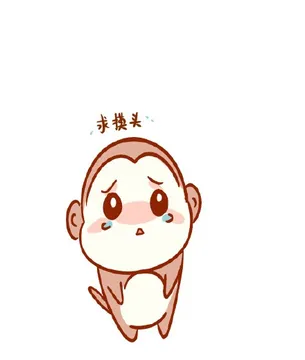 求摸头