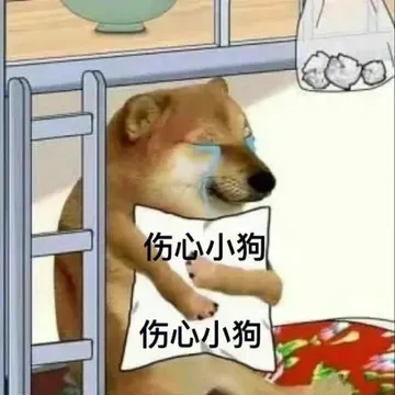 伤心小狗伤心小狗