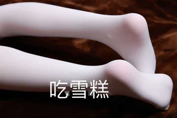 吃雪糕