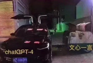 chatgpt VS 文心一言 表情包