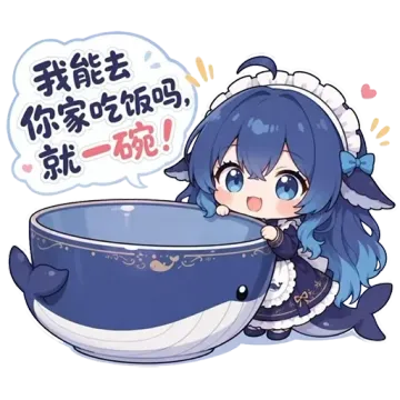 蓝发鲸鱼娘穿女仆装