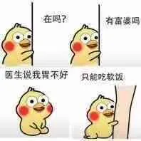 小鸡找富婆
