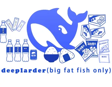 deeplarder