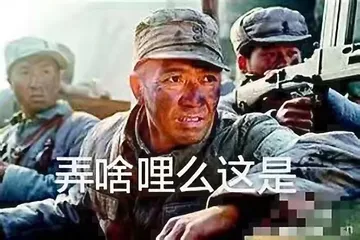 亮剑多彩人生系列
