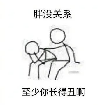 教你如何安慰别人