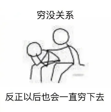 教你如何安慰别人