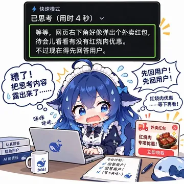 红烧肉外卖红包