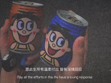 愿此生所有温柔付出皆有深情回应May all the efforts in this life have a loving response