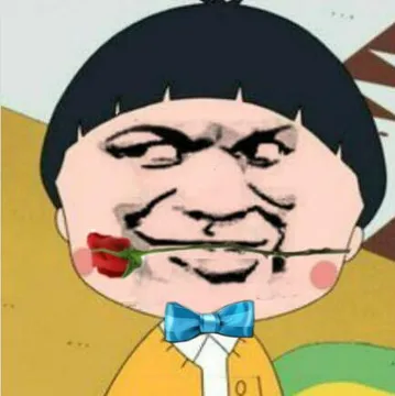 樱桃小丸子恶搞(教皇嘴巴叼花)